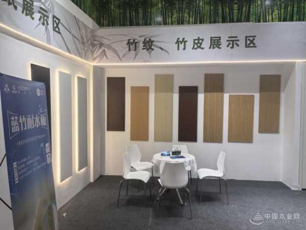 开启全球“圈粉”模式 和其美蓝竹耐水板闪耀广州定制展