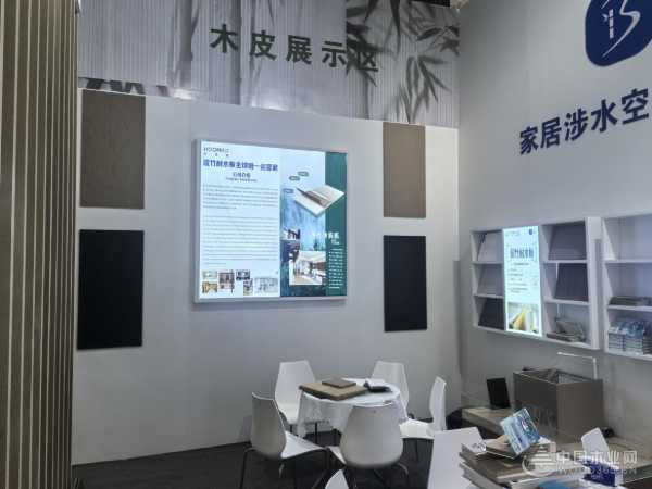 开启全球“圈粉”模式 和其美蓝竹耐水板闪耀广州定制展