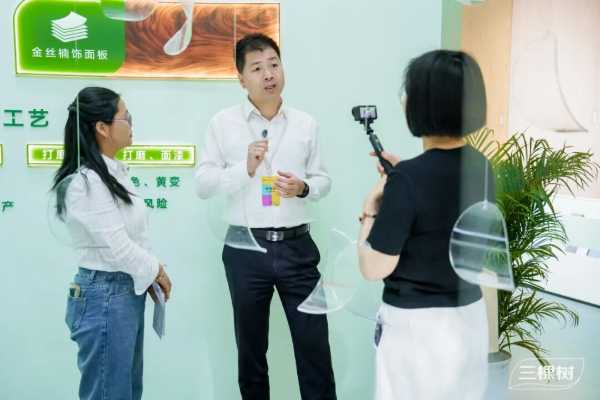水润东方 漆艺新生 | 三棵树小森板亮相广州定制家居展