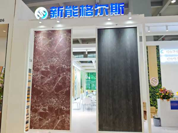 智慧引领·质赢未来 | 子公司格尔斯新品首秀广州展会，实力彰显产业园新高度！