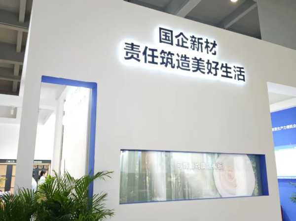 智慧引领·质赢未来 | 子公司格尔斯新品首秀广州展会，实力彰显产业园新高度！