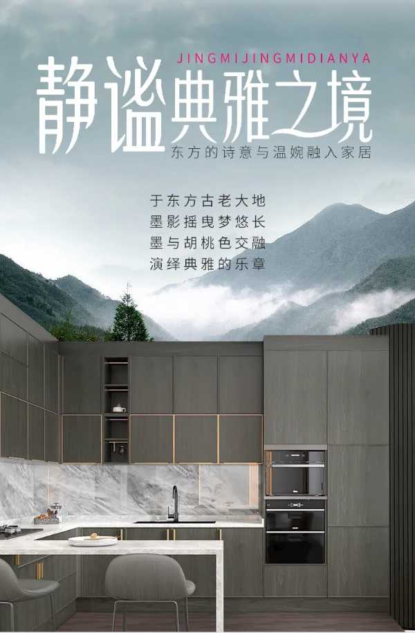 智阁板材 | 木语华章系列花色-墨影胡桃