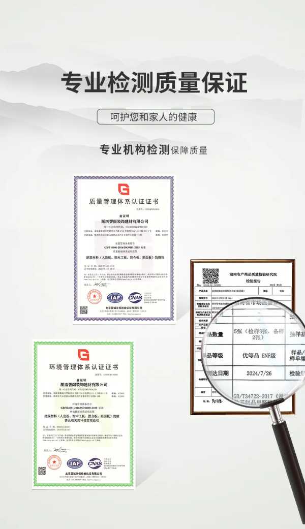智阁板材 | 木语华章系列花色-墨影胡桃