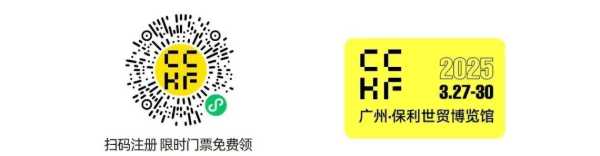 倒计时一天 | 第十四届广州定制家居展暨轻高定展 鲁丽木业盛情相邀与您共赴家居美学之约！