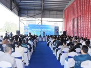 “逆势破卷 价值重塑”德科康2025客商交流 暨AI驱动家居新生态大会圆满举办