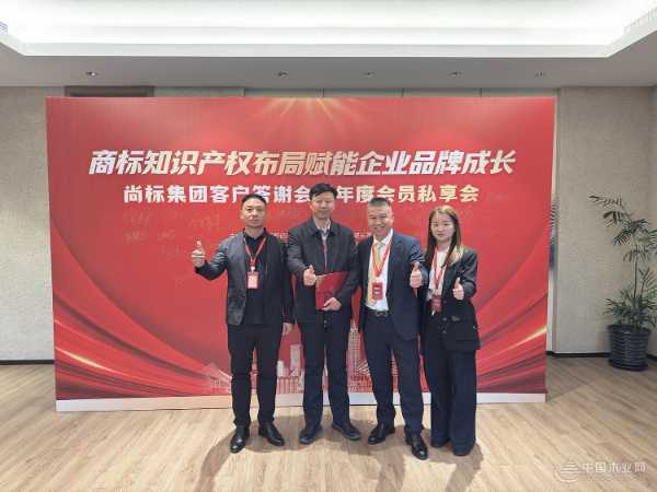 知识产权激活品牌生命力，好太太加速创新驱动引领行业发展！