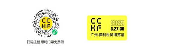倒计时三天 | 第十四届广州定制家居展暨轻高定展 鲁丽木业盛情相邀与您共赴家居美学之约！