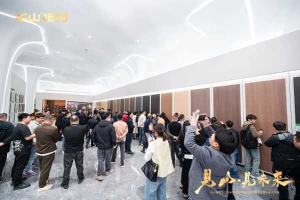 见山·见未来丨千山板材2025全国经销商峰会圆满召开