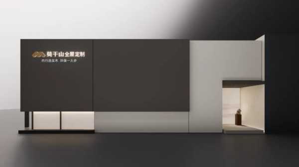 实木之春 风口已至 | 莫干山全屋定制即将亮相第14届广州定制家居展！