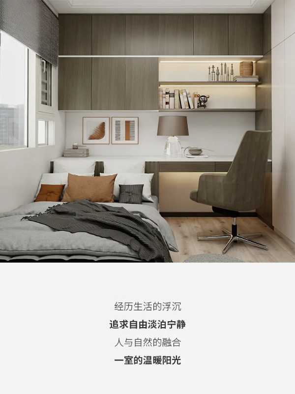 智阁板材 | 木语华章系列花色-美洲慕斯