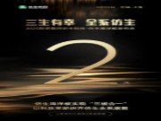 倒计时2天丨“三生有幸 全系仿生”2025新港集团仿生科技-仿生海洋板发布会