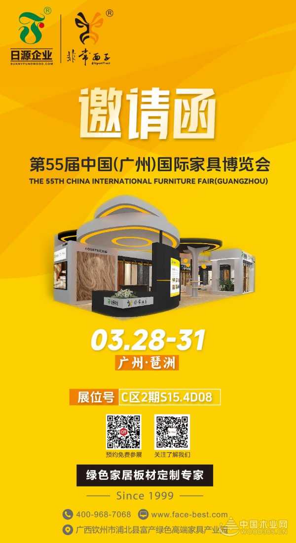 定制板材新势力 非常面子即将盛装亮相2025广州家博会