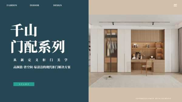 质敬315  护航365丨探厂溯源，0距离见证千山板材的品质实力！