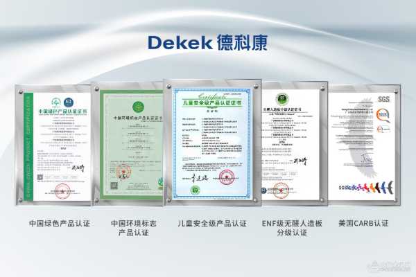 面对环保难题，看德科康如何“胶”出满分答卷？
