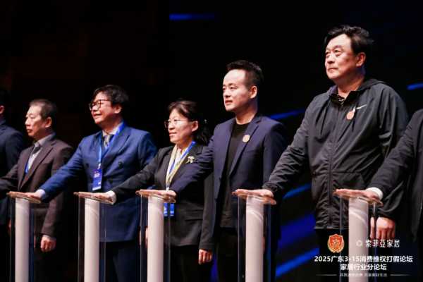 丰林集团荣获索菲亚两项质量放心奖 携手共筑家居行业新标杆