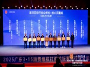 丰林集团荣获索菲亚两项质量放心奖 携手共筑家居行业新标杆