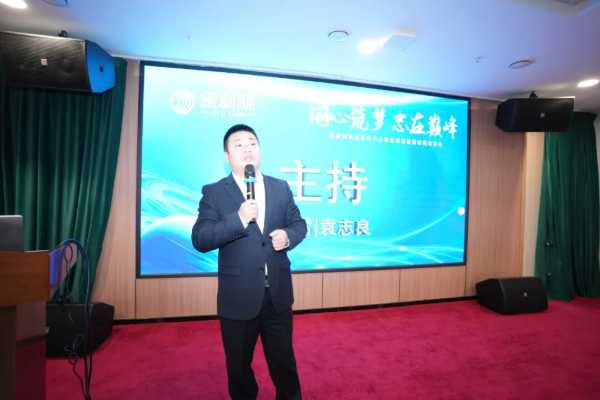 同心筑梦，志在巅峰｜3月15日金利源品牌高质量发展大会暨经销商渠道赋能培训会