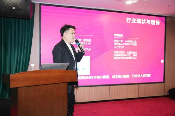 同心筑梦，志在巅峰｜3月15日金利源品牌高质量发展大会暨经销商渠道赋能培训会