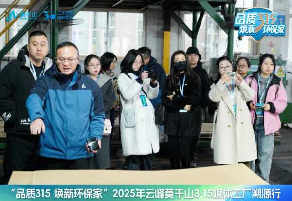 品质315 焕新环保家｜莫干山抗菌抗病毒生态板，以科技守护健康，用品质定义未来