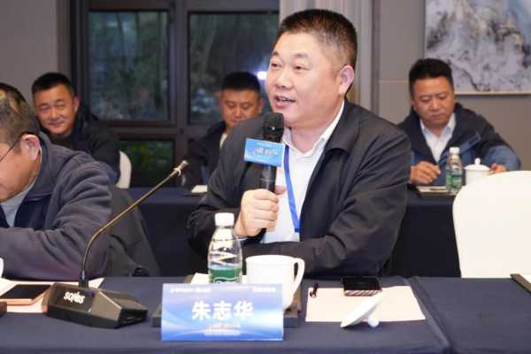 三十而励 质领未来｜2025莫干山板材第三届全国质量月行动圆满举办！