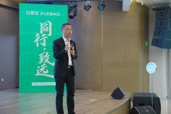 同行致远，雪宝华南营销中心核心经销商研讨会暨雪宝实木定制发布会擘画新篇