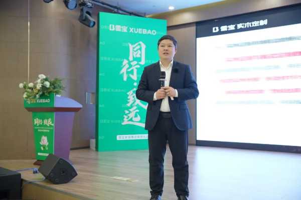 同行致远，雪宝华南营销中心核心经销商研讨会暨雪宝实木定制发布会擘画新篇