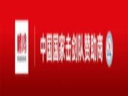 冠军力量 你我同行丨鹏鸿2025新品推介会泰安站共赴春约