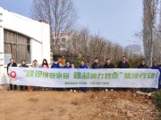 植树节｜“建设绿色家园 建材助力双碳”主题党日活动