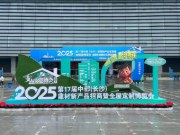 长沙建博会震撼开展丨超大规模引行业聚焦，鲁丽木业展位人气鼎沸