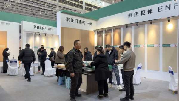展会回顾丨韩氏板材第十届中国北方整装定制门业博览会圆满收官！