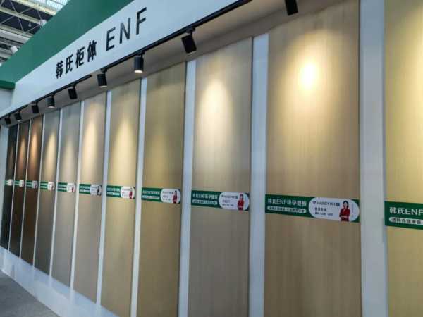 展会回顾丨韩氏板材第十届中国北方整装定制门业博览会圆满收官！