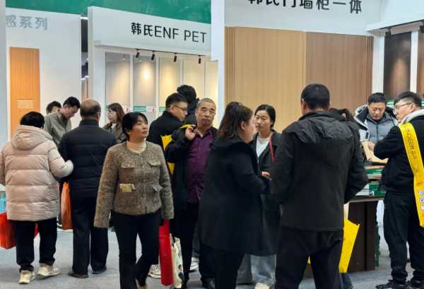 展会回顾丨韩氏板材第十届中国北方整装定制门业博览会圆满收官！