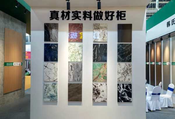 展会回顾丨韩氏板材第十届中国北方整装定制门业博览会圆满收官！
