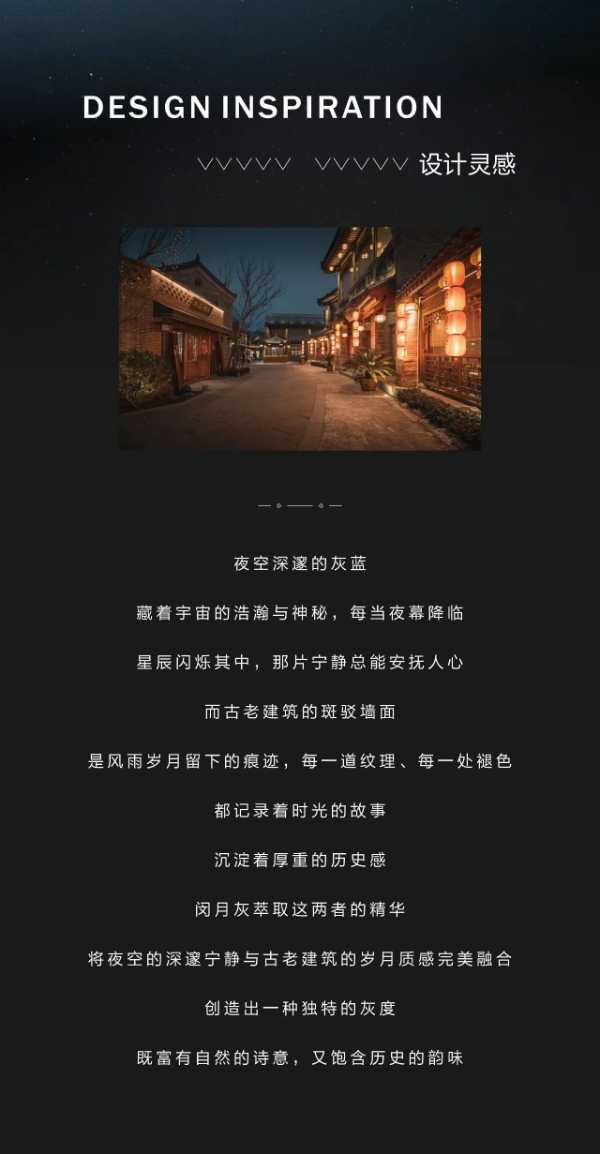 百源新品花色 | 闵月灰BY8026-8：沉稳低调，内涵尽显，自带独一份的格调！