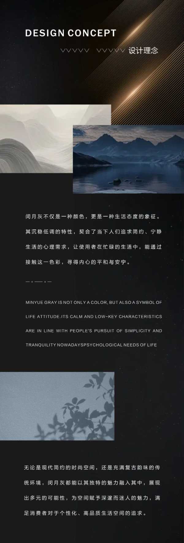 百源新品花色 | 闵月灰BY8026-8：沉稳低调，内涵尽显，自带独一份的格调！