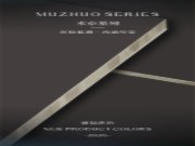 百源新品花色 | 闵月灰BY8026-8：沉稳低调，内涵尽显，自带独一份的格调！