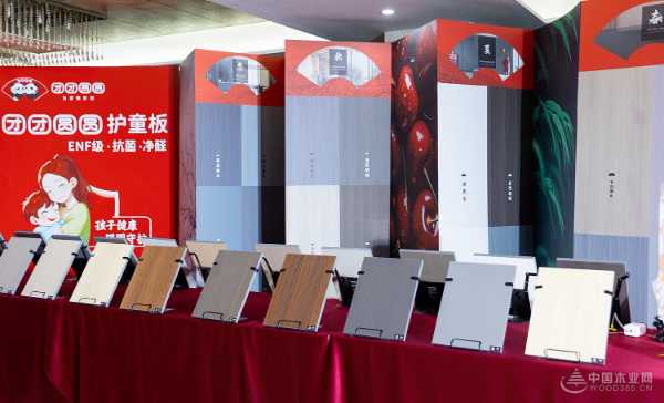 重构健康家居新生态——团团圆圆2025战略峰会暨招商会盛大启幕