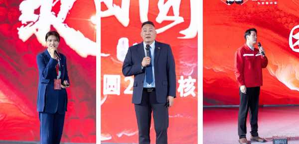 重构健康家居新生态——团团圆圆2025战略峰会暨招商会盛大启幕