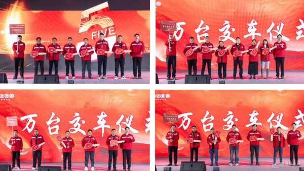 重构健康家居新生态——团团圆圆2025战略峰会暨招商会盛大启幕
