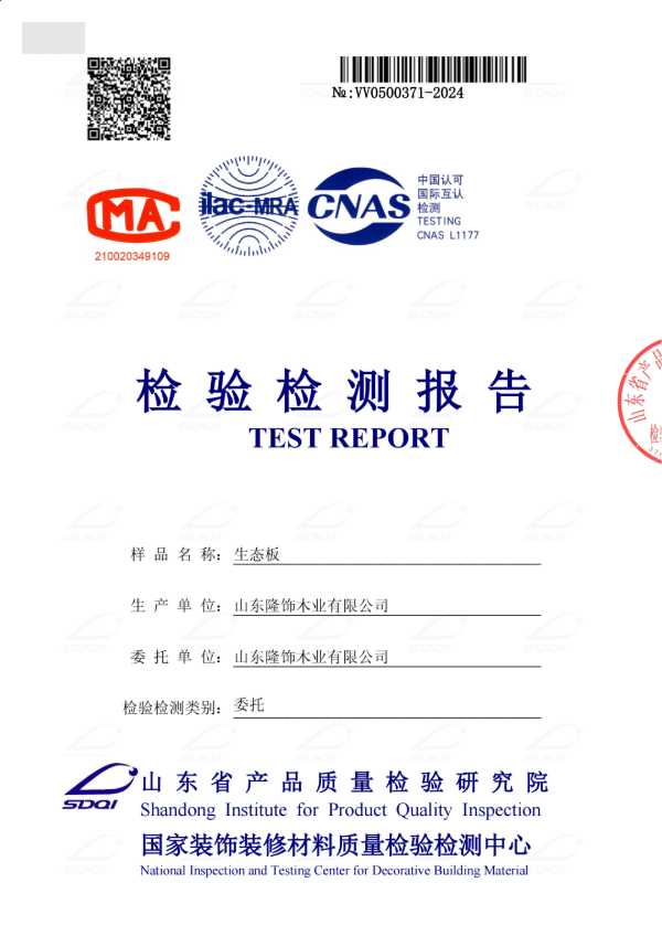 装修选材难抉择？Deepseek为您指明方向！