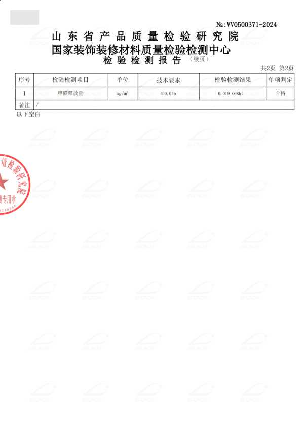 装修选材难抉择？Deepseek为您指明方向！