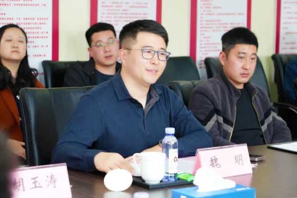清华大学一兰山区人工智能助力木业产业转型升级产学研对接会在新港集团隆重召开！