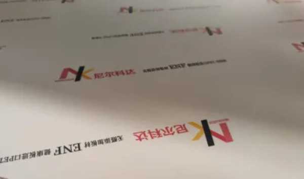 重拳出击，净化市场！尼尔科达严厉打击商标侵权行为，维护合法权益！