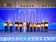 三喜临门！烟台新能智慧产业园荣获双项殊荣，格尔斯项目顺利试生产
