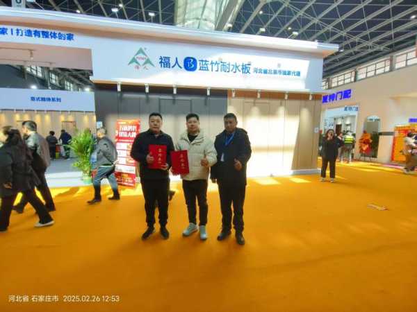 福人蓝竹耐水板领航第十届中国北方整装定制门业博览会 ——解码门墙柜一体化创新方案 开启轻高定家居新时代