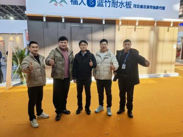 福人蓝竹耐水板领航第十届中国北方整装定制门业博览会 ——解码门墙柜一体化创新方案 开启轻高定家居新时代