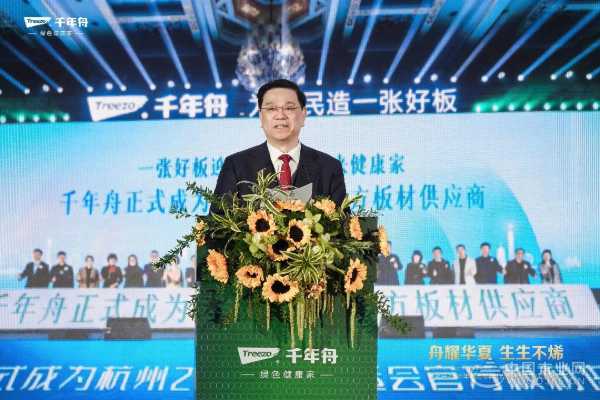 科技赋能点燃行业革新新引擎，千年舟生生不“烯”开启新征程！