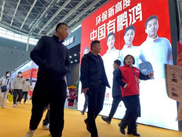 鹏鸿亮相中国北方整装定制门业展，展位吸睛，人气爆棚
