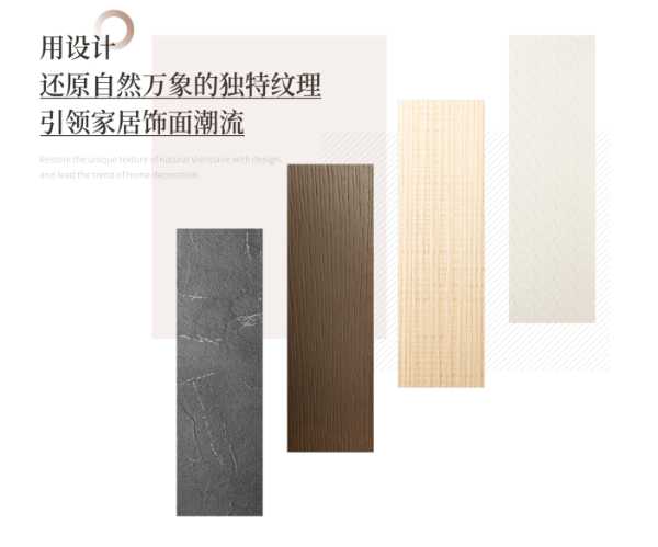 兔宝宝彩臻板，以科技赋能家居，用品质诠释生活！