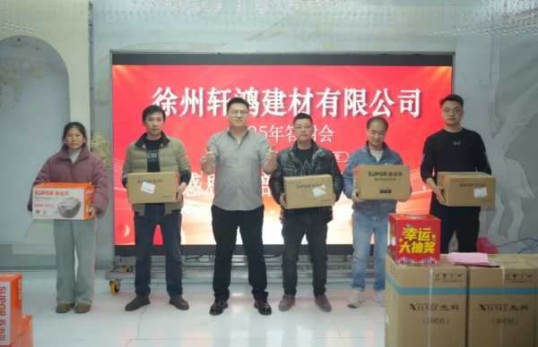 强势赋能 共赢增长丨千山品牌全国行睢宁站圆满举行